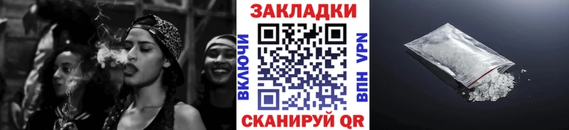 Купить наркоту Алупка Конопля A PVP Кокаин Гашиш Меф мяу мяу