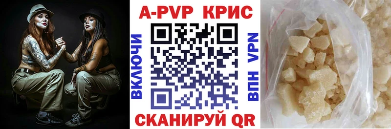 Alfa_PVP мука  Алупка 