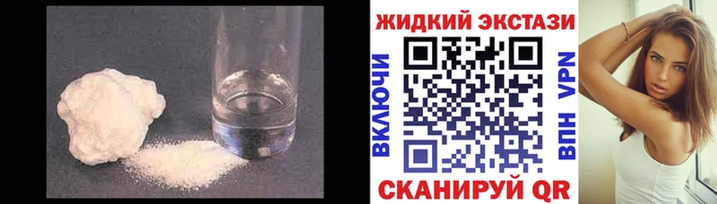 БУТИРАТ бутандиол  наркота  Алупка 