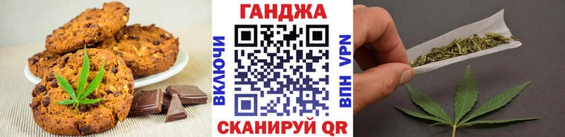 Cannafood конопля  МЕГА онион  сайты даркнета Telegram  Алупка 