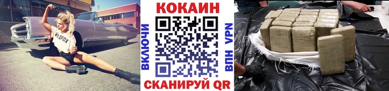 купить   blacksprut ССЫЛКА  COCAIN VHQ  Алупка 