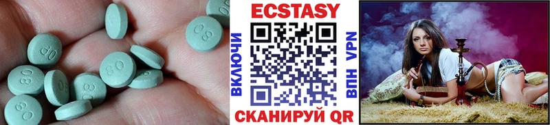 закладки  Алупка  ЭКСТАЗИ 300 mg 