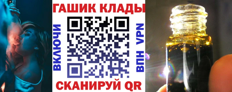 что такое наркотик  Алупка  hydra сайт  ГАШИШ убойный 