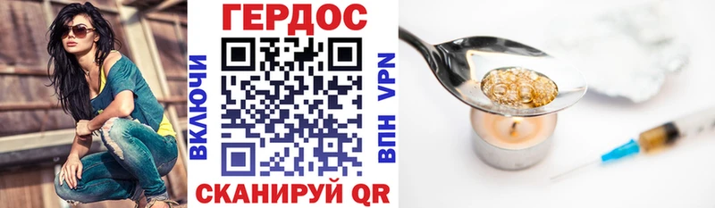 что такое   Алупка  Героин белый 