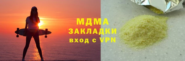 соль курить ск Алзамай