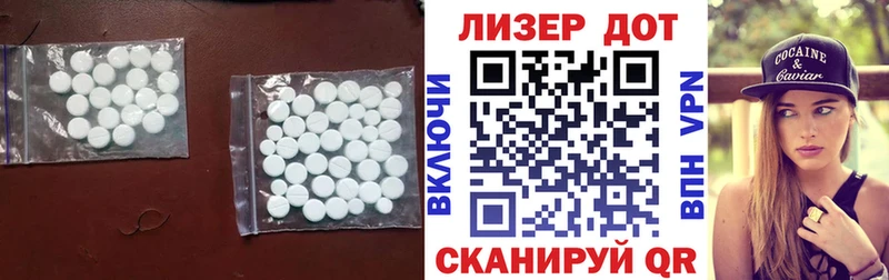 darknet телеграм Алупка Лсд 25 экстази кислота