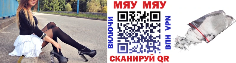 mega рабочий сайт  закладки  Алупка  МЕФ 4 MMC 
