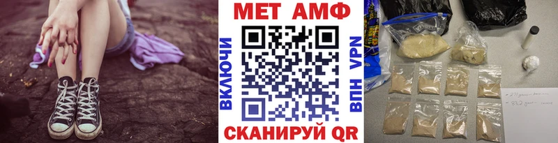 как найти наркотики Алупка МЕТАМФЕТАМИН мет