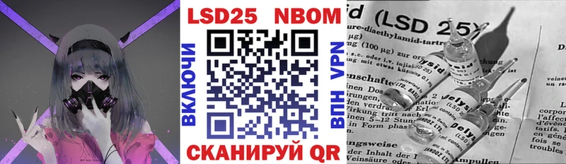 Наркотические марки 1,8мг  Алупка 