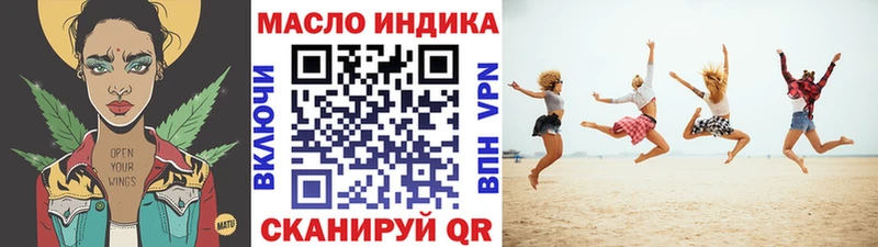 Дистиллят ТГК вейп  продажа наркотиков  мега вход  Алупка 