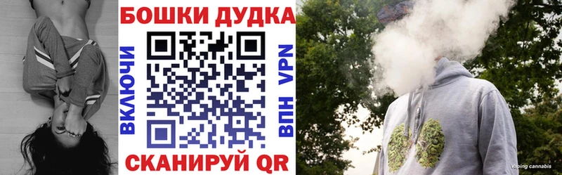 ссылка на мегу ссылка Алупка МАРИХУАНА Bruce Banner